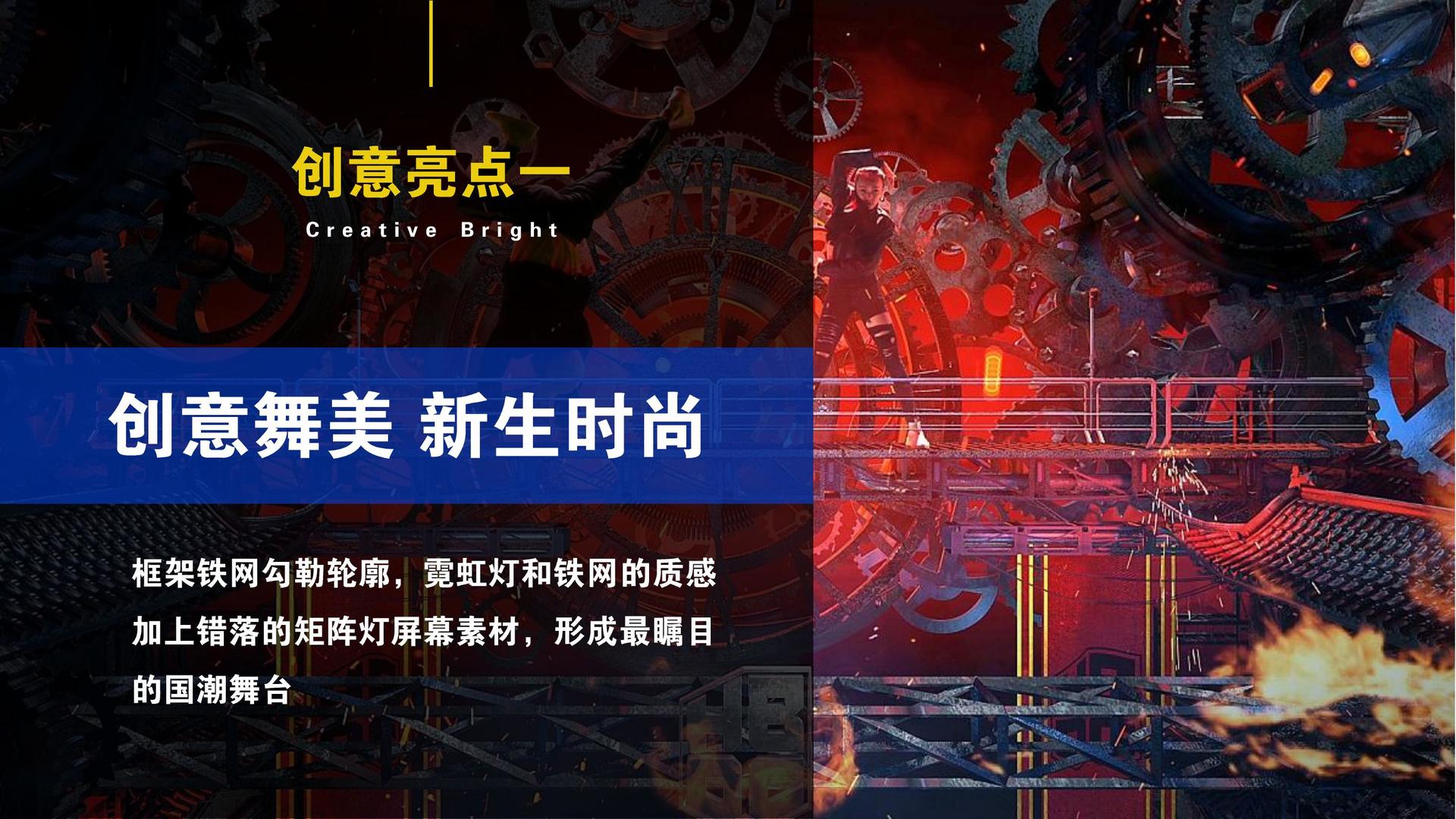 动画短片《城市梦境》